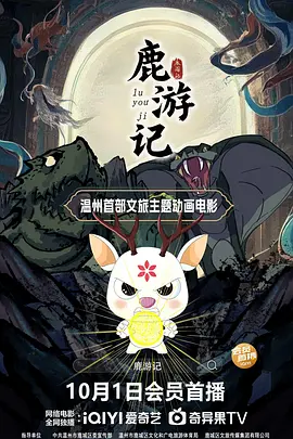 国产精品免费久久久久电影网